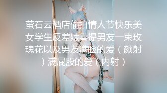 -网红美女在闺蜜结婚前一晚在婚房一起和她前男友3P