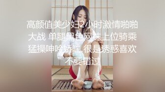 公司聚会下药迷翻漂亮的美女同事换上黑丝各种姿势操