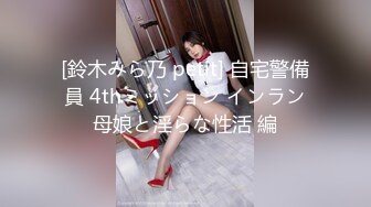 纯情女子大生处女膜ぶち破りSEX 桃井さん(仮)