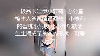 pub钓到的小浪娃敏芯