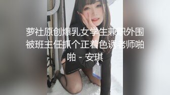 大奶美女 老公再忍忍 骚逼好痒好多水水 我出去让别人插一下马上回来 被操到翻白眼抽搐尿尿直喷