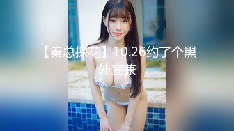 STP24651 外围女神场，甜美小姐姐身材一级棒，超清设备偷拍，想谈甚欢温柔配合，骚浪淫荡激情四射 VIP2209