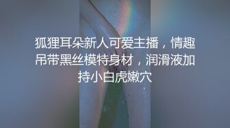 水嫩高中生首次当主播自慰