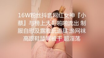 御姐女神被干了【猫猫老师】疯狂啪啪 爽到爆炸 (4)