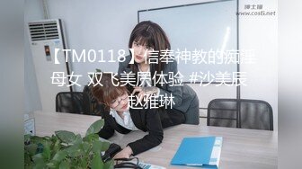 《贵在真实反差淫妻》顶级绿帽刷锅狠人S身材极品女神眼镜教师人妻【ZM宝儿】私拍完结，调教成母狗3P紫薇蜜穴粉嫩[7900MB]