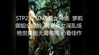 97年小妹野战