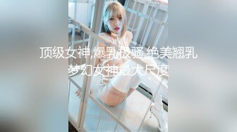 白莉爱吃巧克力”另外马甲号“小泽” 24套福利姬大尺度合集