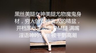 烟台露脸真实调教胖女MM