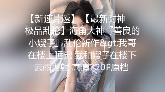 国产麻豆AV MCY MCY0010 淫荡侄女勾引亲叔叔 白靖寒