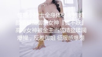 眼睛里有光的丝袜幼师少妇深夜直播赚外快，黑丝高跟诱惑互动撩骚脱光光揉奶玩逼自慰呻吟，精彩刺激不要错过