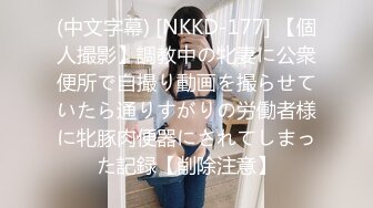 【新片速遞】 国产CD系列伪娘荼靡JK男娘cos女高中生在男厕用假屌慰菊带锁仙女棒高潮射精 