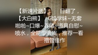 绿帽老公一旁欣赏男技师给老婆裸推,精油SPA❤️舔逼操逼都很给力等技师射完后也跟着来插一发