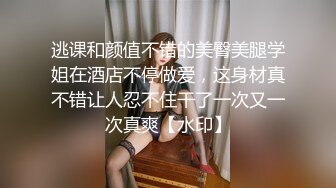  姐妹花女同秀情趣肚兜互舔逼逼，牛奶抹逼手指互扣假屌深喉，翘起大屁股假屌抽插粉穴