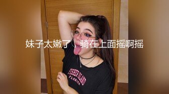 最新TS美人妖网红 甄选1888福利超大合集 第三弹！【343V】 (280)