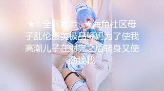 ✨东南亚短发极品身材女网黄「meawzeko」性感黑丝连体OF性爱私拍，无法拒绝老公带着朋友