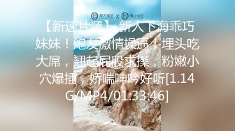 年轻短发学生头新人妹子，贫乳苗条身材，互玩69，无套女上位打桩