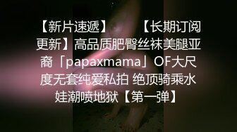  绝美容颜 性感黑丝 大奶翘臀眼镜妹被单男猛烈撞击极度刺激 场面超疯狂