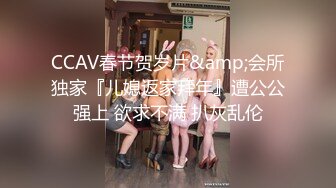 清纯少女2名的争夺精液中出FC2PPV-1580866 No.023