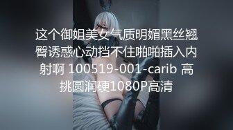   黑丝熟女大姐来验房勾搭搞装修的小哥激情啪啪，毛坯房内激情性爱交大鸡巴，无套爆草抽插干的冒白浆吞精