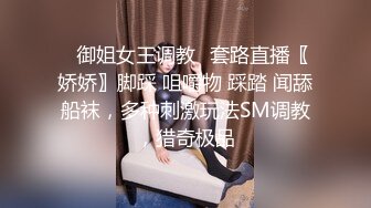 ☆★高能预警极品身材颜值巅峰比女人还女人高冷气质外围T【时诗君君】11月私拍~与金主各种玩肏互怂3P雌雄难辨直男最爱 (3)