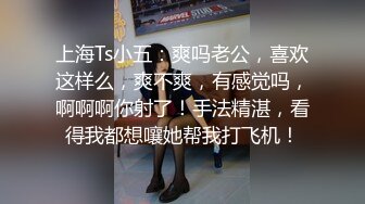  白金泄密流出 气质熟女公务员蓝阿姨与帅气小鲜肉老公自拍性爱不雅视频