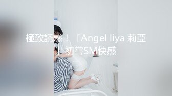 害羞的美乳女友被我操到不要不要的