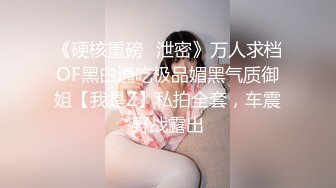 色情催眠师架按摩真爆射