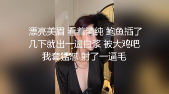 顶级91大神鹤7激战两只黑白情趣婚纱小母狗 轮番双飞 小穴都爆浆了