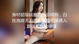 【瘦不下来的欢小姐】成都小美女，夜晚街头吃喝玩乐一条龙几瓶啤酒助兴，跟男友激情啪啪，娇喘阵阵销魂中 (10)