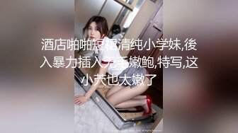 纹身骚女【高乔尤美】道具自慰大秀，多种道具换着玩伸缩假屌上位骑乘震动，很是诱惑喜欢不要错过