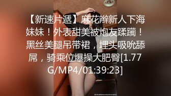 顏值身材尚佳的美女午睡前來一炮