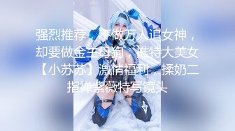 ✿91制片厂✿ 91YCM032 仙人跳男友的父亲▌舒舒▌