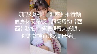 STP24033 170CM红色长裙极品女神  细长美腿黑丝袜  手指伸进内裤摸穴  穿上高跟鞋情趣装操 主动骑乘爆插骚逼