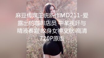 ID5326 惠敏 服务员爆操公主病女房客 爱豆传媒