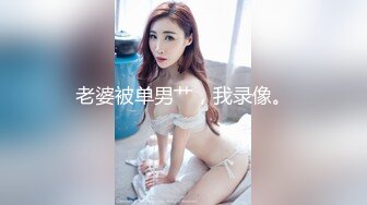 三个超嫩00后妹妹！幸福老哥一挑三！美乳嫩穴主动骑乘位，上下套弄好紧，一个个轮流上，让人羡慕不已