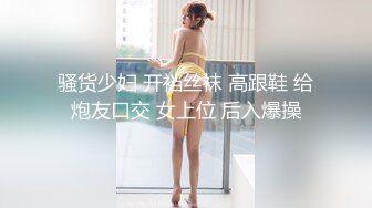 【OnlyFans】2023年6月约啪达人粉味芒果，炮王与多个妹子双飞群P3P，大奶少妇，娇小嫩妹，长腿御姐，艳福不浅 64