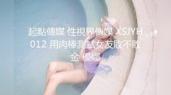 2022-2-16【柒探长】 约操肉感身材御姐 ，情趣装大奶乳交，吸吮舔屌口活很棒，骑乘后入爆操大屁股 ，搞完再吸吸屌【MP4/487MB】