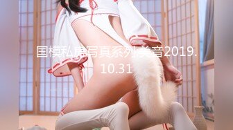 1/5最新 美女主播露脸户外小河边勾搭钓鱼的小哥激情啪啪VIP1196