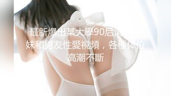 10-3最新 情侣开房！微胖极品邻家漂亮女孩 和男友性爱经验都不足 很菜又爱玩