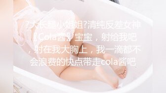 高颜值美乳妹子【脱罩罩】跳蛋自慰，张开双腿拉扯跳蛋震动非常诱人，很是诱惑喜欢不要错过!