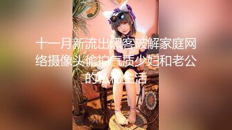 STP26699 童颜巨乳娇小可爱的美女主播，露脸口交，女上位啪啪操逼