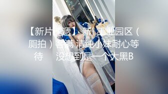 【新片速遞】    ❤️√极品白虎萝莉美少女 奶兔 反差母狗的粉穴修养 骚兔兔首次肛塞滴蜡调教 开档黑丝猛夹主人肉棒 射在胸上