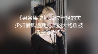 【文轩探花】高价网约大奶妹，角度完美插入细节清晰可见，风骚淫荡享受猛男暴插