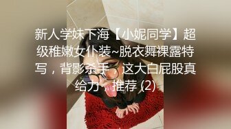 《黑客破解》解密高档会所极品身材的美女技师 一条龙全套服务有钱大佬的全过程