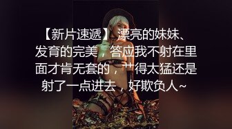 性感御姐端庄人妻『发条』 带绿帽老公约单男，单男是真狠啊 整根都进入了而且是无套 搞得整层楼都是陈小姐的叫声2