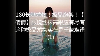 【震撼爆乳重磅核弹】著名G奶女神『永井玛利亚』最新OF私拍甄选 幻身COS各种动漫女神 超爆乳 高清1080P原版