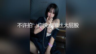 小美女女友的高潮控制