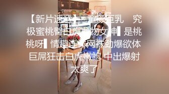 ❤️ ❤️Stripchat站，清纯少女学生妹，被跳蛋震的嗯嗯嗯，白皙皮肤，粉绳捆绑，道具小JJ插穴