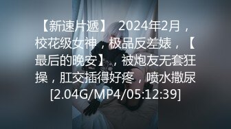 把可爱气质的嫩嫩小美女带到家里尽情享受制服迷人不脱就上手揉捏玩弄屁股又大又圆啪啪太爽了