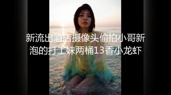 漂亮眼镜学妹颜值高身材好 寂寞难耐用茄子圆珠笔插逼自慰